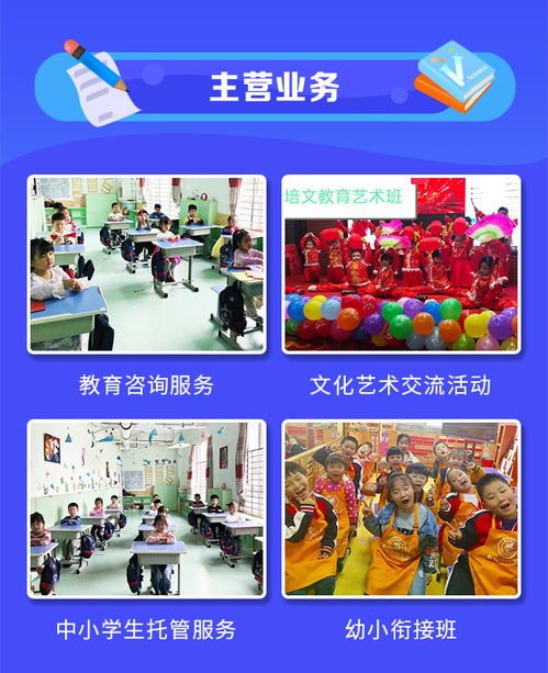 開封文化藝術交流活動機構
