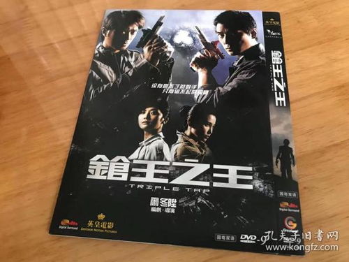 全部商品 追憶經(jīng)典影視精品 孔夫子舊書網(wǎng)