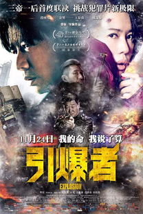 華和鑫影城影訊11月25日影片安排 全國同步上映,家門口的電影院 客服電話 5685998