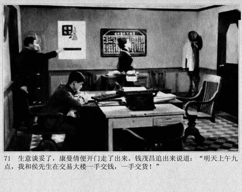 1978年珠影廠反特電影 斗鯊 一場(chǎng)緊張的剿匪戰(zhàn)斗故事片