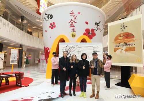 麥當(dāng)勞中國(guó)攜手上海美術(shù)電影制片廠,國(guó)風(fēng)水墨美學(xué)開(kāi)啟新春節(jié)慶 新美味新方式,邀您共赴壬寅新年