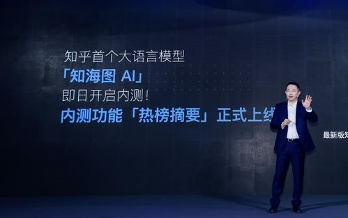 首個(gè)中文大模型內(nèi)測(cè),稱熱榜應(yīng)用場(chǎng)景達(dá)到gpt 4持平效果