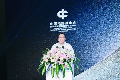 從 上海經(jīng)驗(yàn) 出發(fā) ,中國電影基金會(huì)影視攝制服務(wù)專項(xiàng)基金推動(dòng)國內(nèi)影視攝制服務(wù)機(jī)制建設(shè)