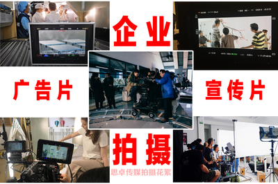 廣州學校推廣宣傳片攝制